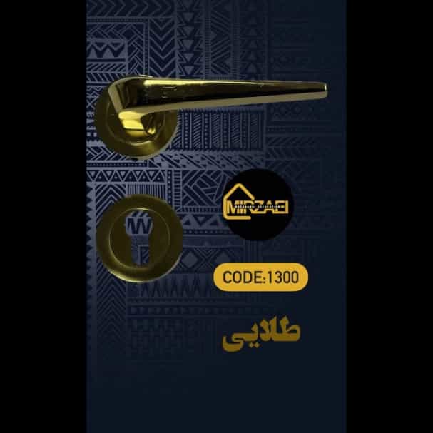 1713955310852.webp